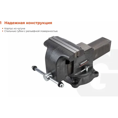 Поворотные слесарные тиски Gigant Professional