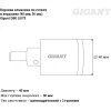 Алмазная коронка Gigant DBG 11073