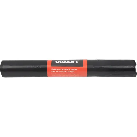 Мешки для мусора Gigant G-GB017