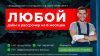 Пневматический пистолет U-Seal AH1801028A F4/SAM  для герметика и клея
