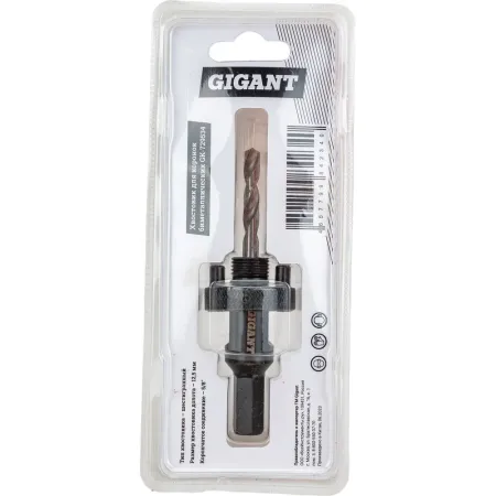 Хвостовик для коронок биметаллических Gigant GK-729534