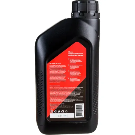 Полусинтетическое масло Gigant Premium