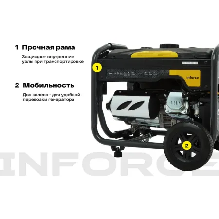 Бензиновый генератор Inforce GL 3000
