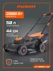 Газонокосилка электрическая PATRIOT PT 2044E Lux