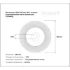 Щетка для ушм Gigant G -110445L