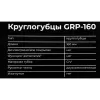 Круглогубцы Gigant GRP-160