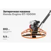 Бензиновая затирочная машина Gigant GT-1000H