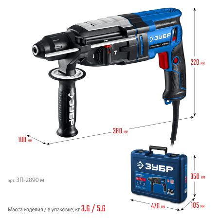 ЗУБР 28 мм, 900 Вт, перфоратор SDS Plus, мет. корпус, Профессионал (ЗП-2890 М)