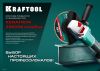 KRAFTOOL ZIRCON 125 х 22.2 мм, P40, круг лепестковый циркониевый торцевой по металлу и нержавеющей стали (36594-125-40)