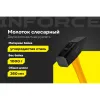 Слесарный молоток Inforce 06-16-11