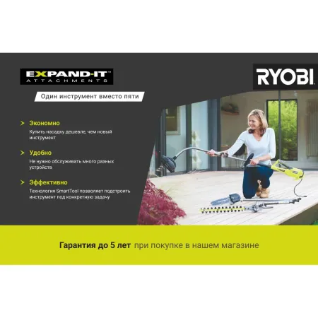Насадка-воздуходувка Expand-It Ryobi