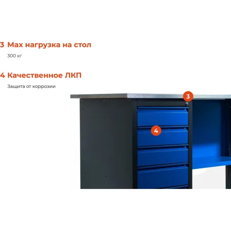 Верстак Gigant ВД