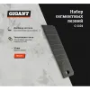 Набор сегментных лезвий Gigant G-1104
