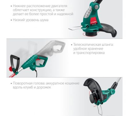 Сетевой триммер ЗУБР ТСН-33-600, 600 Вт ш/с 33 см