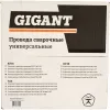 Электрододержатель Gigant G-815