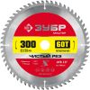 ЗУБР Чистый рез, 300 x 32/30 мм, 60Т, пильный диск по дереву (36914-300-32-60)