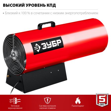 ЗУБР 80 кВт, газовая тепловая пушка (ТПГ-80)