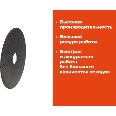 Отрезной диск по металлу Gigant C41/150-1,6