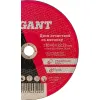 Шлифовальный диск по металлу Gigant СDI C1/230-6