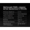 Щетка для ушм Gigant G -110445L