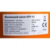 Фекальный насос Gigant GFP-03