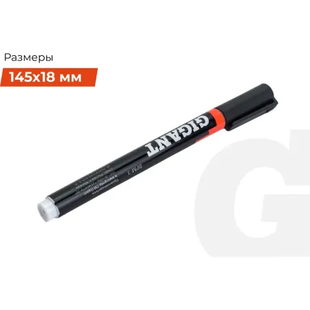 Разметочный маркер Gigant BPM-3