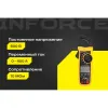 Токоизмерительные цифровые клещи Inforce 01-05-11