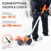 Снегоуборщик электрический ручной PATRIOT PS 1500 E