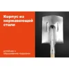 Прямоугольная лопата Gigant GAV-08