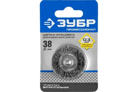 ЗУБР Ø 125 мм, щетка дисковая для дрели 35161-125 Профессионал