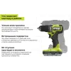 Ударная бесщеточная дрель-шуруповерт ONE+ RPD18C-220S Ryobi