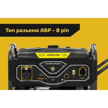 Бензиновый генератор Inforce GL 6500