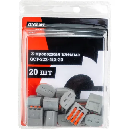 Трехпроводная клемма Gigant GCT-222-413-20