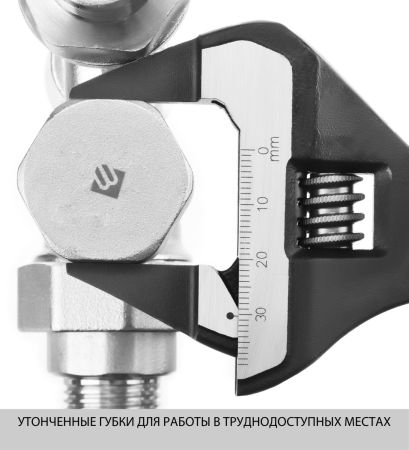 KRAFTOOL SlimWide Ultra, 200/38 мм, разводной ключ (27263-20)