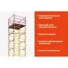 Вышка-тура Gigant GTT-024