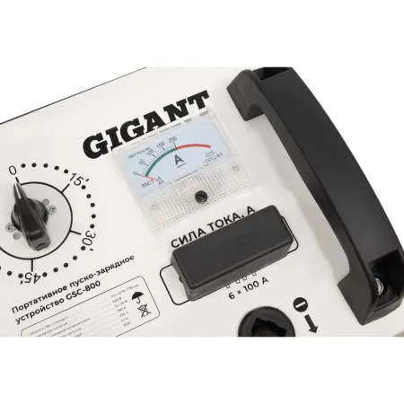 Пуско-зарядное устройство Gigant GSC-800