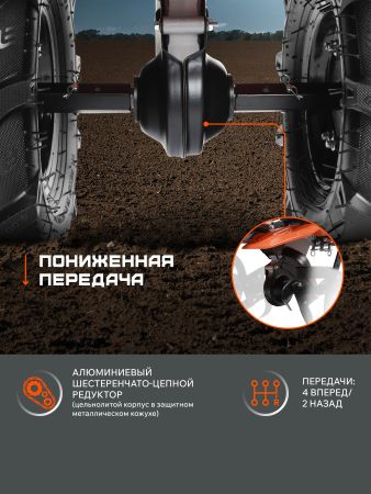 Мотоблок бензиновый PATRIOT Калуга