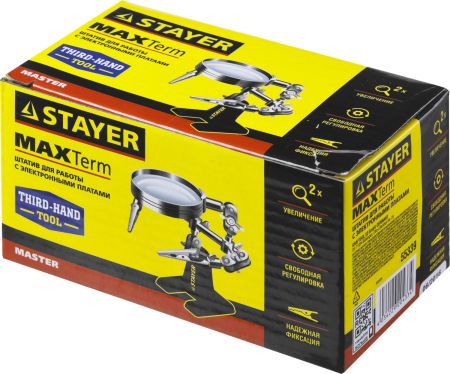 STAYER MAXTerm, увел. линза 2Х, держатель для пайки третья рука с лупой (55339)