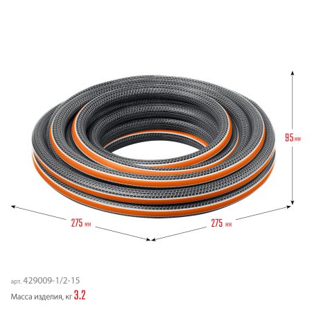 GRINDA ULTRA 6, 1/2″, 15 м, 30 атм, шестислойный, двойное армирование, поливочный шланг, PROLine (429009-1/2-15)
