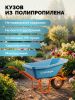 GRINDA GP-21, ударопрочный пластиковый кузов, 110 л, 180 кг, одноколесная, пневматическое колесо, тачка садовая PROLine (422408)