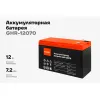 Аккумуляторная батарея Gigant GHR-12070