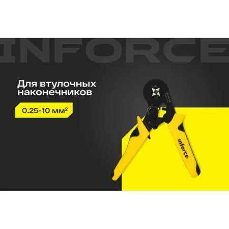 Квадратные пресс клещи Inforce 06-19-12