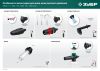 ЗУБР для пистолета МИГ-180, пеногенератор для минимоек (70401-180)