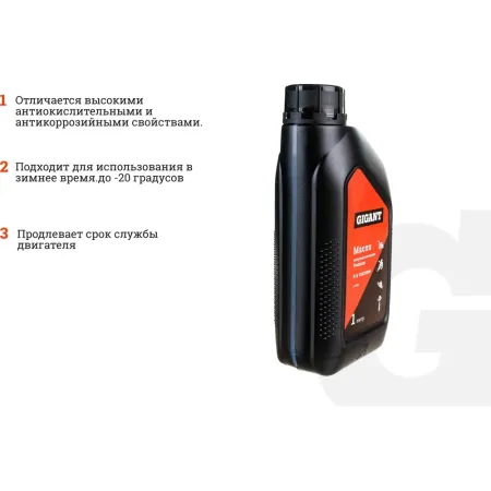 Полусинтетическое масло Gigant Premium