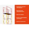 Вышка-тура Gigant GTT-007