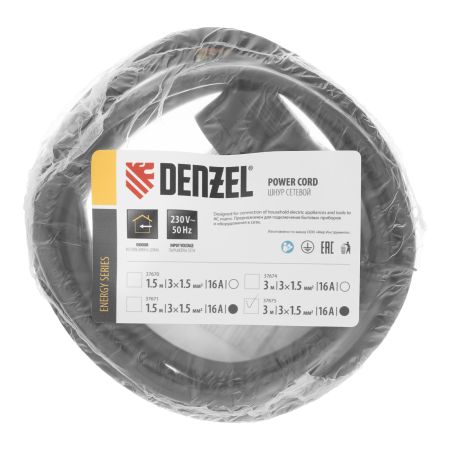 Шнур сетевой Energy Series, ПВС, 3 м, 3 x 1,5 мм, с неразборной вилкой, черный, Denzel