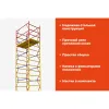 Вышка-тура Gigant GTT-014