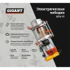 Электрическая лебедка Gigant GEW-07