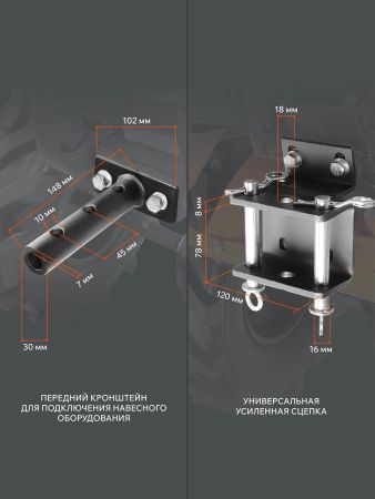 Мотоблок бензиновый PATRIOT УРАЛ с колесами Extreme