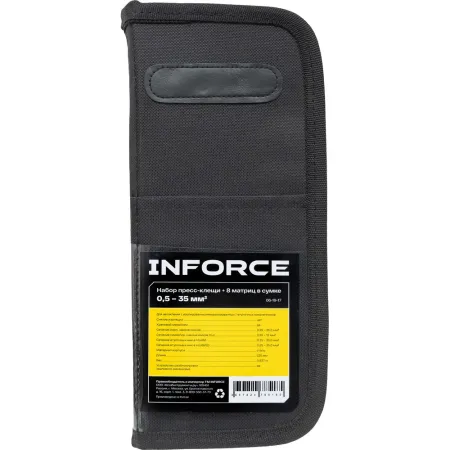 Набор пресс-клещи Inforce 06-19-17
